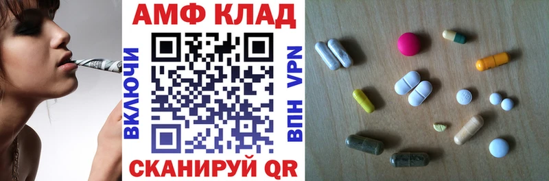 наркотики  Михайловка  АМФ 98% 