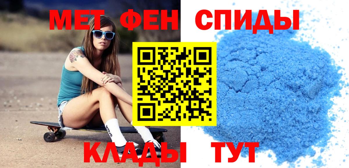 Михайловка  Amphetamine Розовый  Вход с VPN 