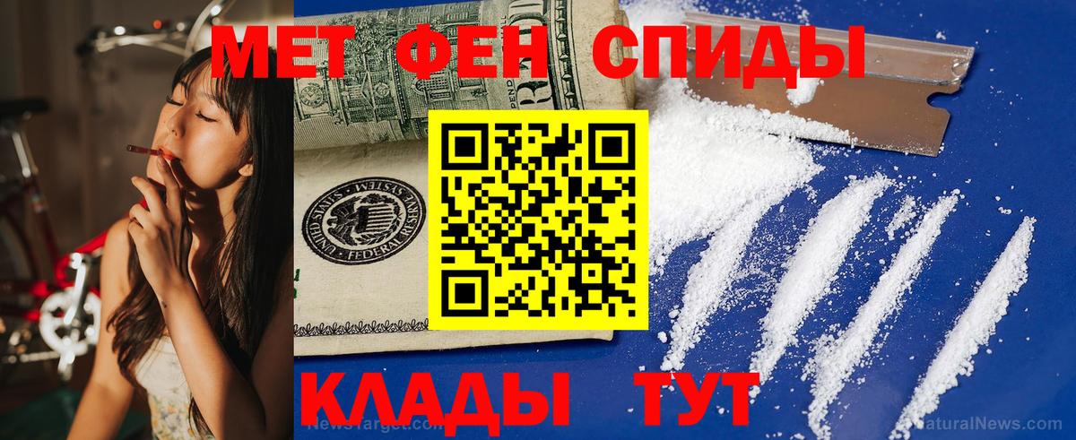 АМФЕТАМИН Розовый Михайловка