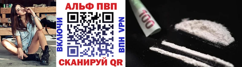 KRAKEN рабочий сайт  Михайловка  A-PVP Соль 