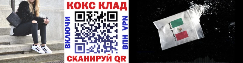 Кокаин Боливия  купить закладку  OMG tor  Михайловка 