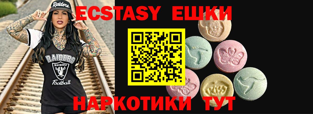 ЭКСТАЗИ бентли  ЭКСТАЗИ ешки  Экстази  Михайловка  Вход с VPN 