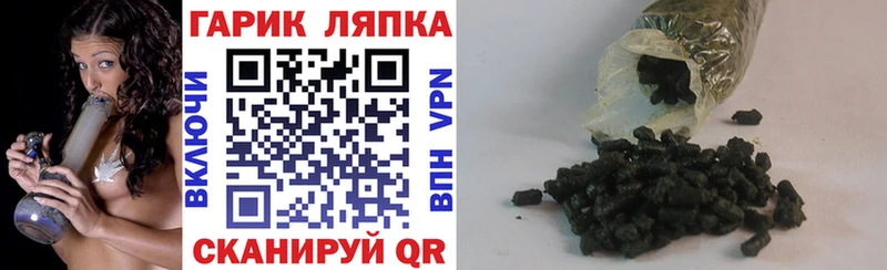 ГАШИШ Premium  Михайловка 