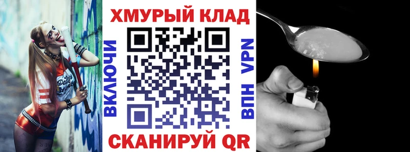 Героин белый Михайловка