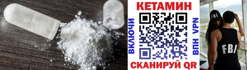 OMG ТОР  нарко площадка какой сайт  Михайловка  КЕТАМИН VHQ  продажа наркотиков 