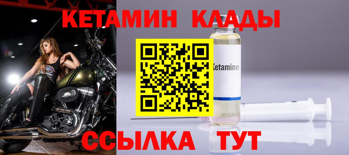 Каннабис  Каннабис  Гашиш  КОКАИН  Меф кристаллы  Меф МЯУ МЯУ  Михайловка  Вход с VPN 