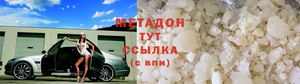 дживик Красноперекопск