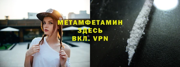 не бодяженный Краснослободск