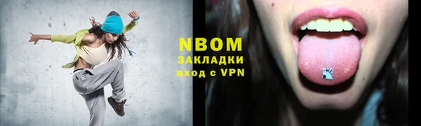 дживик Красноперекопск