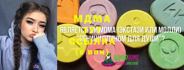скорость mdpv Костерёво