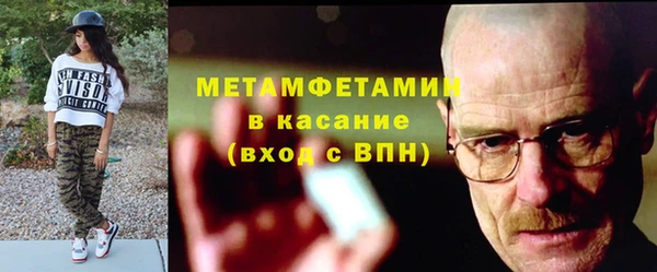 дживик Красноперекопск
