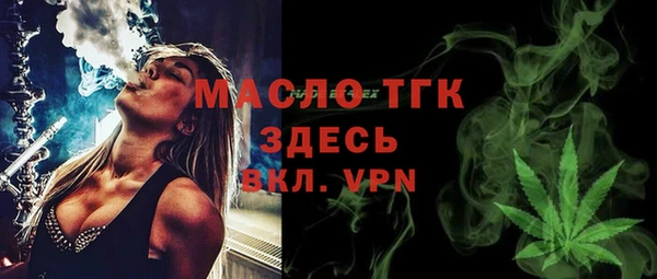 не бодяженный Краснослободск