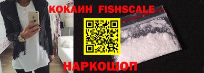 альфа пвп Кингисепп