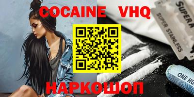 эйфоретик Кинель