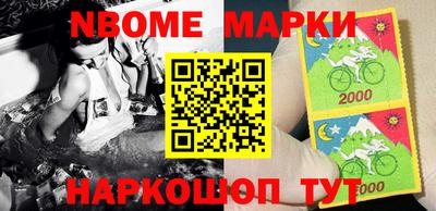 альфа пвп Кингисепп