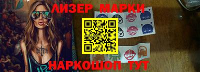 альфа пвп Кингисепп