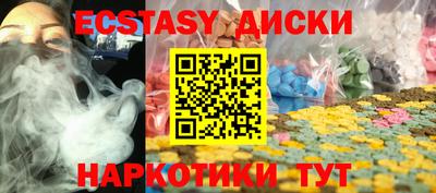 эйфоретик Кинель