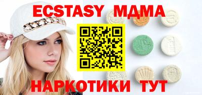 альфа пвп Кингисепп