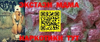 mdma Кимры