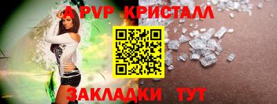 эйфоретик Кинель