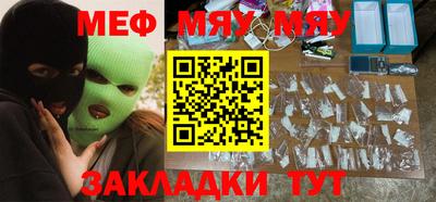mdma Кимры