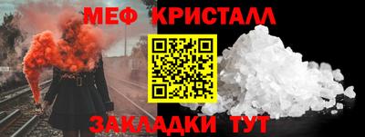 mdma Кимры