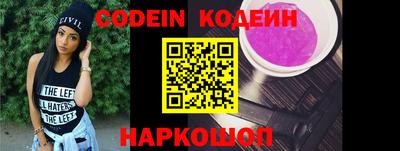 альфа пвп Кингисепп
