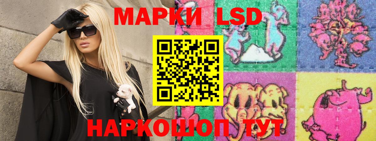 Лсд 25 экстази ecstasy Михайловка