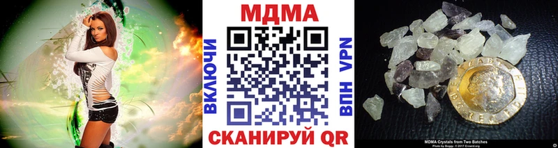 MDMA VHQ Михайловка