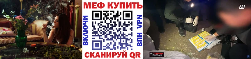МЯУ-МЯУ 4 MMC  Михайловка 