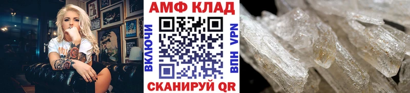 Метамфетамин Methamphetamine  магазин  наркотиков  гидра зеркало  Михайловка 