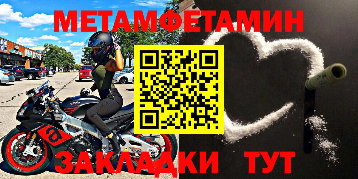 Метамфетамин Декстрометамфетамин 99.9% Михайловка
