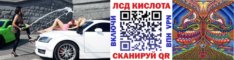 Марки N-bome 1500мкг  Михайловка 