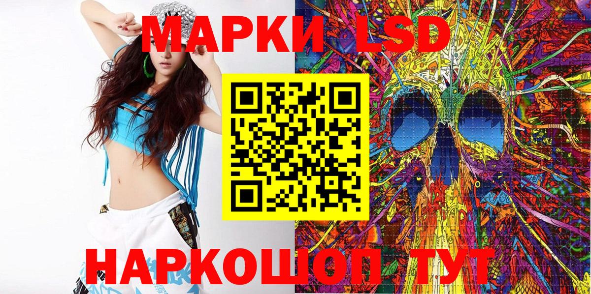 Марки N-bome  Марки 25I-NBOMe 1,5мг  Марки 25I-NBOMe 1,5мг  Вход с VPN  Михайловка 