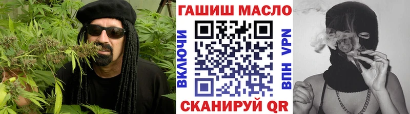ТГК концентрат  сколько стоит  Михайловка 