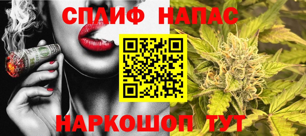Канабис OG Kush  МАРИХУАНА план  Вход с VPN  Михайловка  Каннабис OG Kush  Марихуана MAZAR 